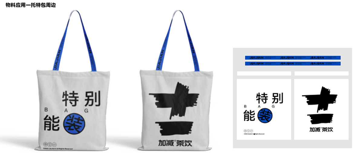 九游会J9真人游戏第一品牌官网茶饮形象展示图04