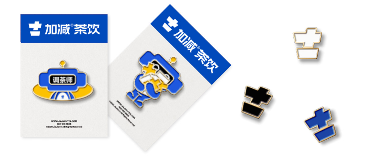 九游会J9真人游戏第一品牌官网茶饮形象展示图05
